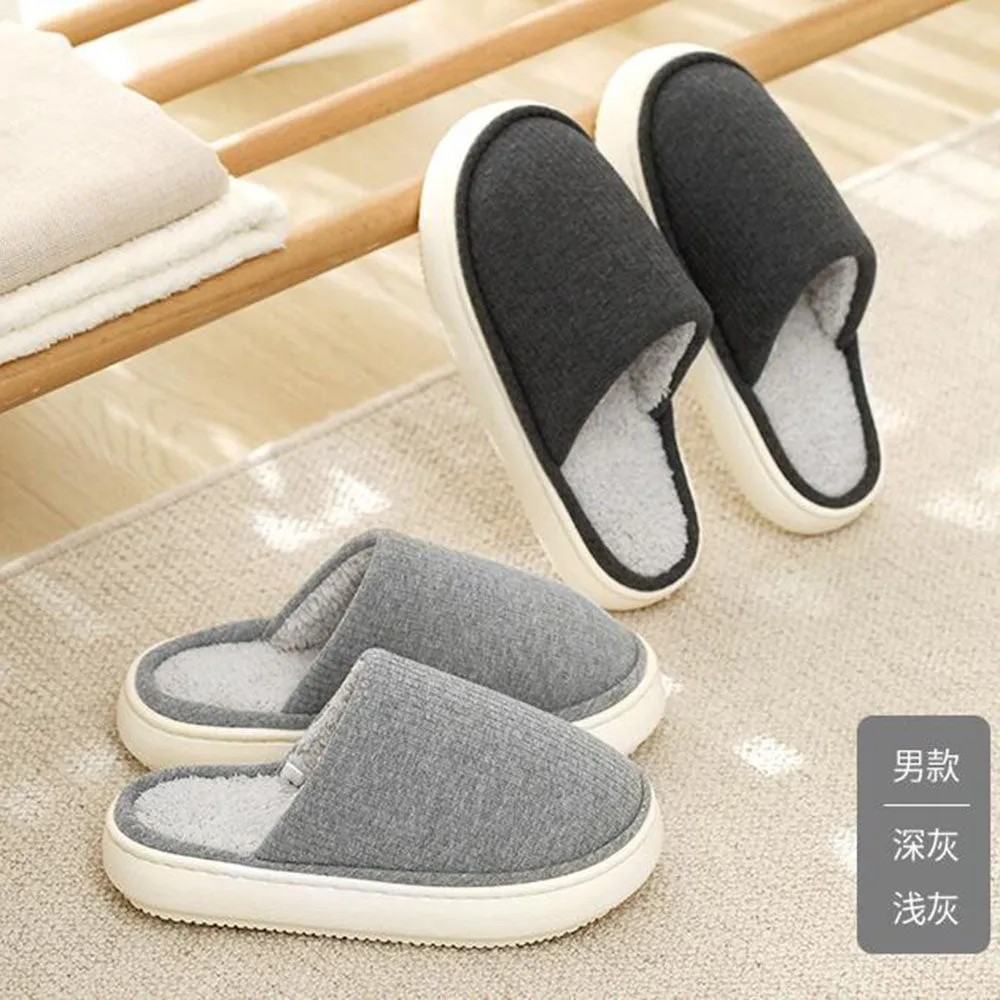FaSoLa EVA Thick Sole Cotton Slippers - Dark Gray, Size 42/43