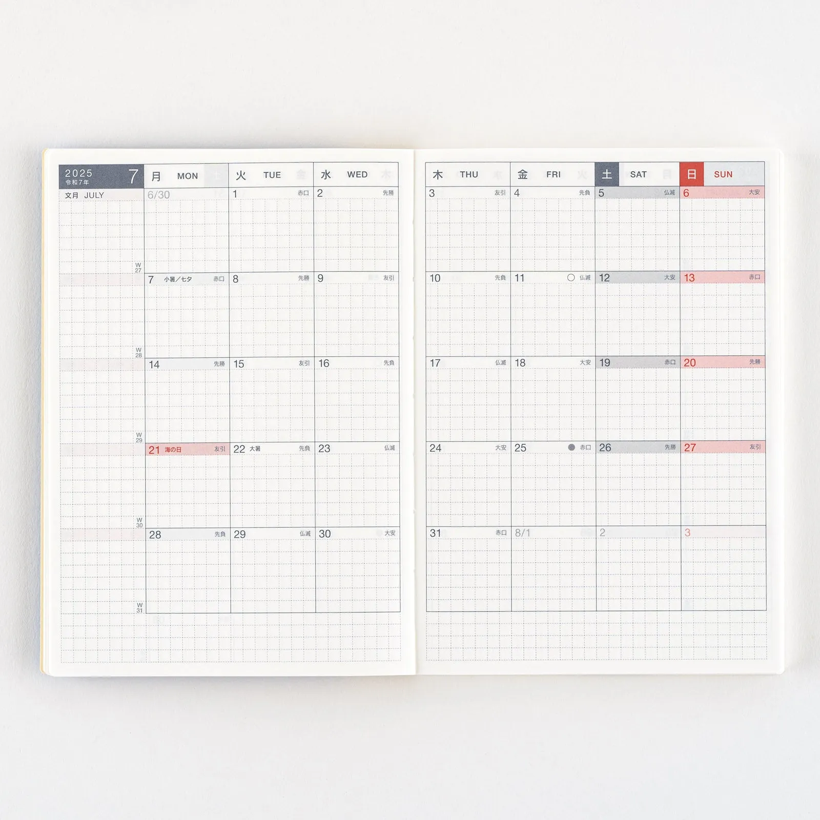 [Hobonichi 2025] Day-Free (2 sizes / Japanese)