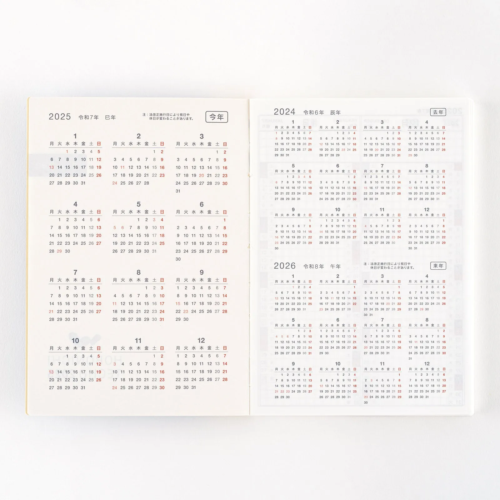 [Hobonichi 2025] Day-Free (2 sizes / Japanese)