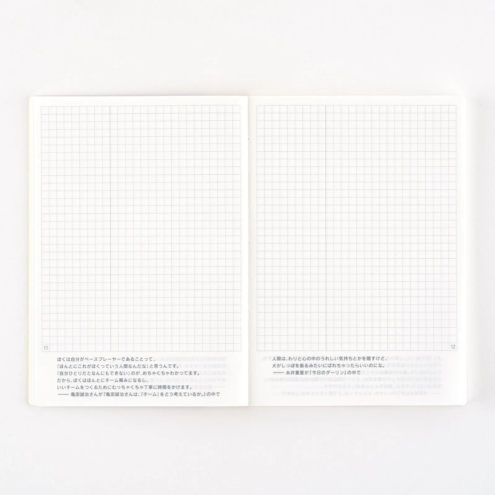 [Hobonichi 2025] Day-Free (2 sizes / Japanese)