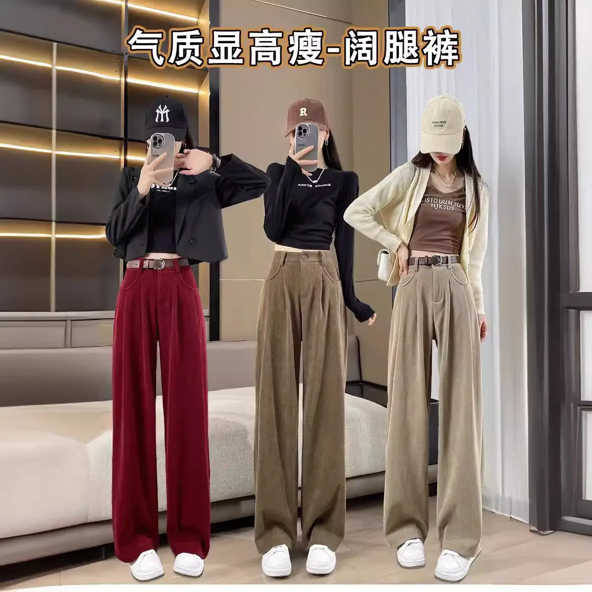 INSTOCK-Retro casual pant for women