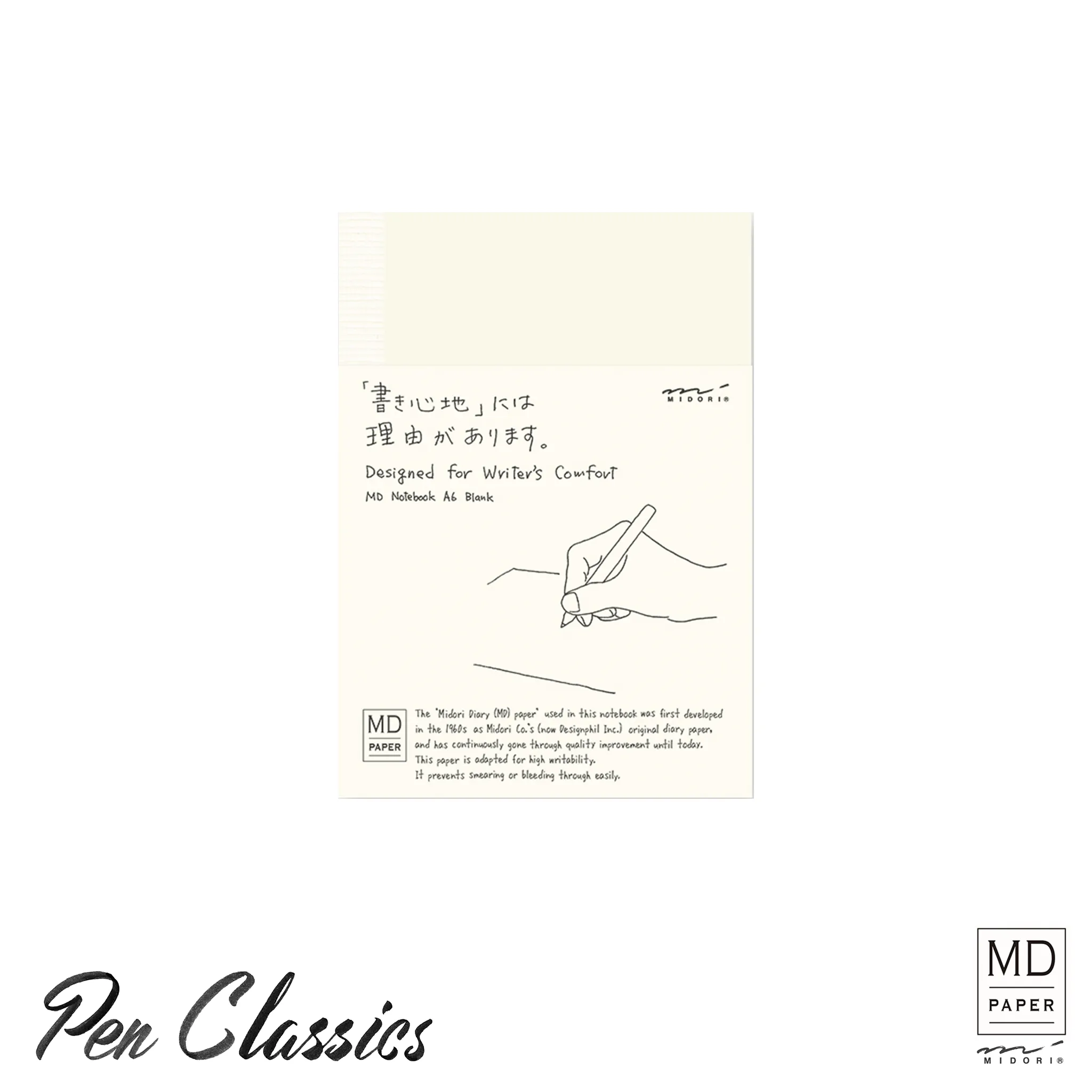 Midori MD Notebook A6 Blank