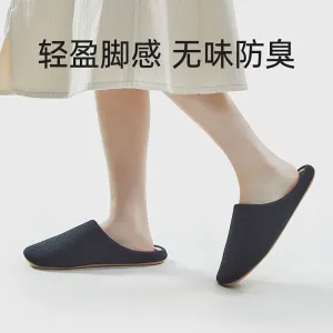 Utune Silent Indoor Slippers - Black, Size XL