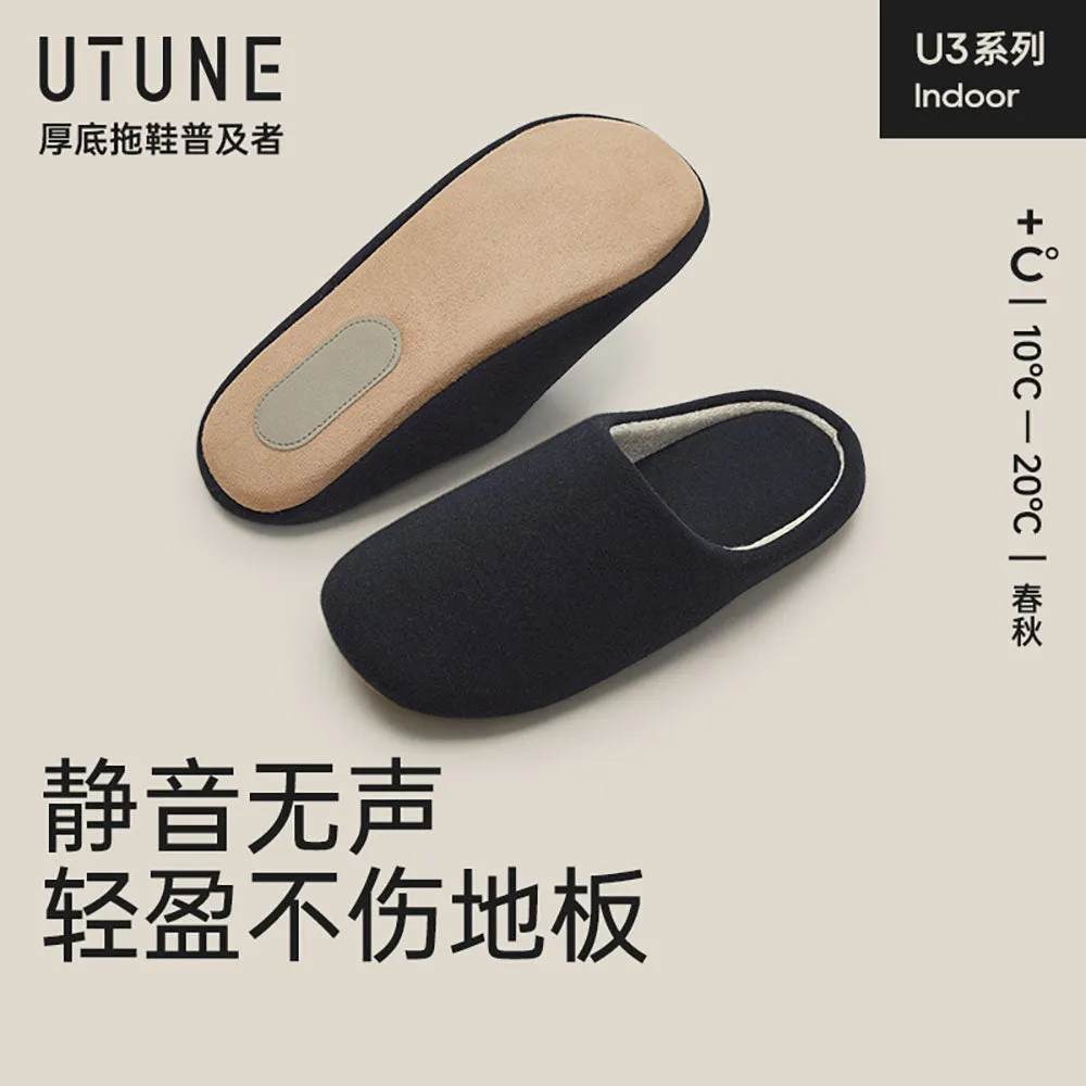 Utune Silent Indoor Slippers - Black, Size XL