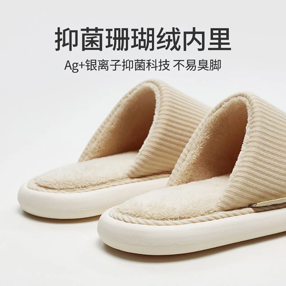 YouDiao Waffle Knit Cotton Slippers - Almond Beige, Size 42-43