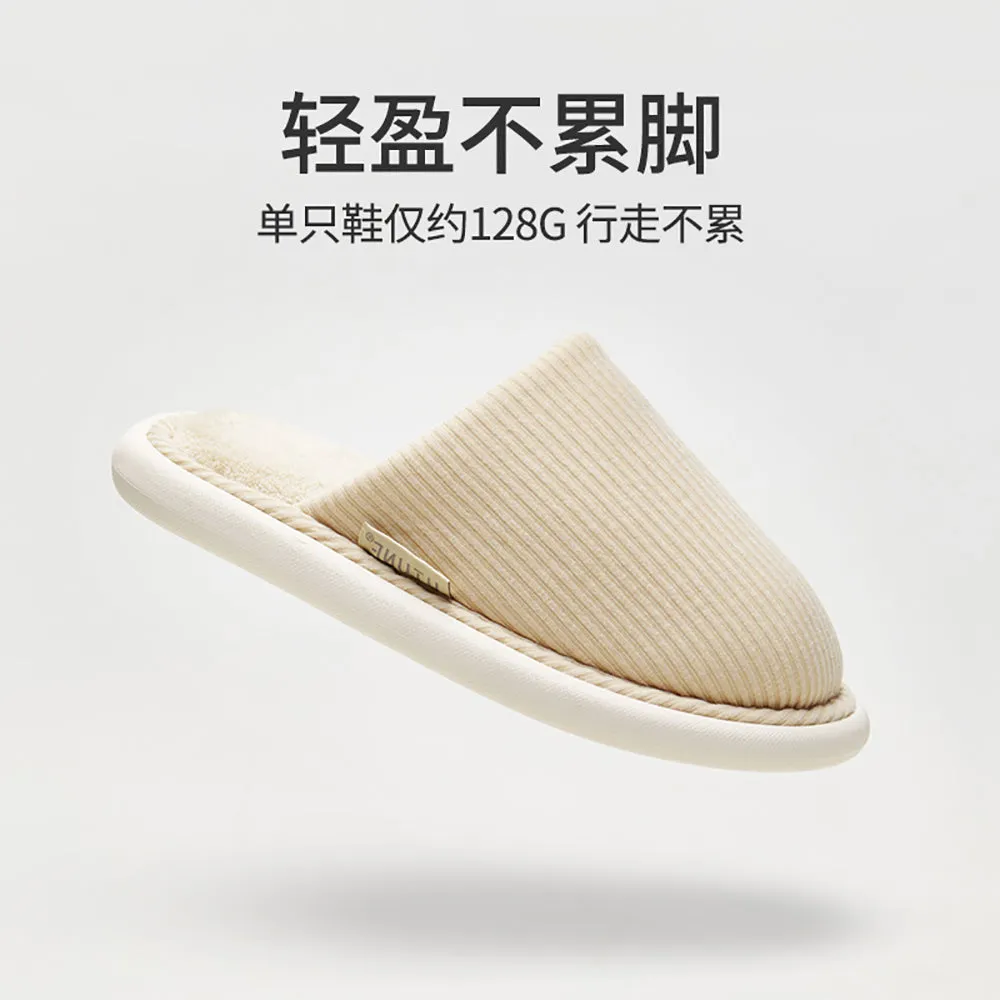 YouDiao Waffle Knit Cotton Slippers - Almond Beige, Size 42-43