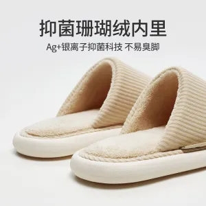 YouDiao Waffle Knit Cotton Slippers - Almond Beige, Size 42-43